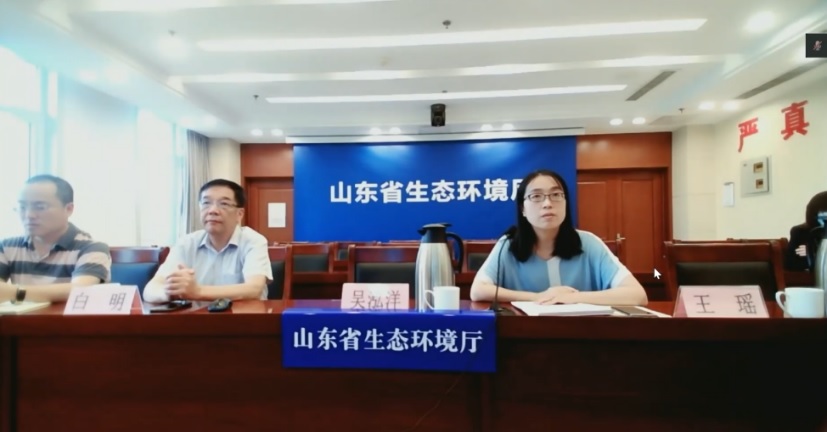 环境学部白明研究员应邀参加山东省 2021年度碳核查启动会