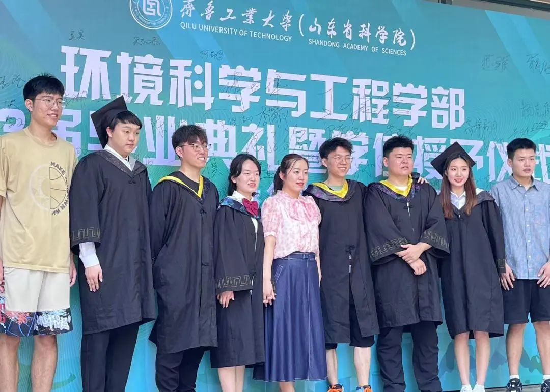 环境科学与工程学部举行2023届本科生毕业典礼暨学位授予仪式