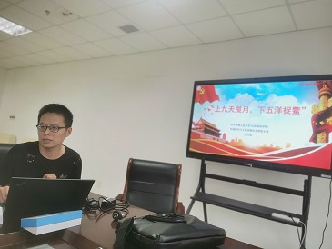 上九天揽月 下五洋捉鳖 ——生态修复党支部开展党课活动