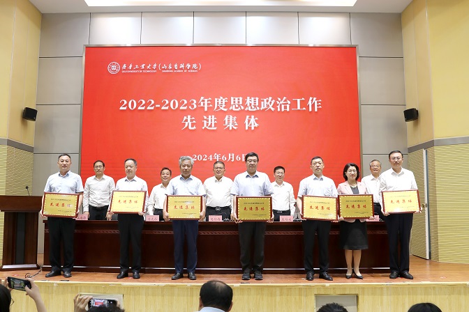 环境科学与工程学部 荣获校（院）宣传思想文化工作多项表彰