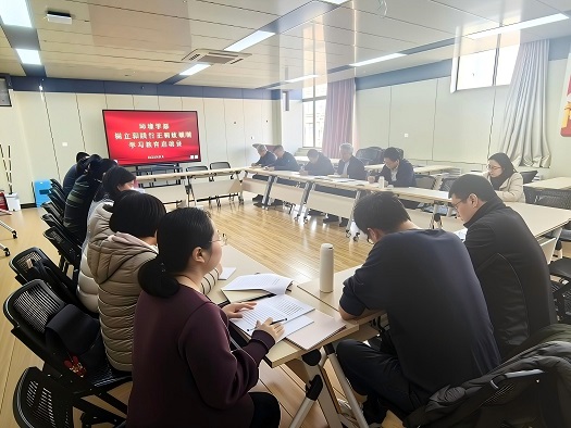 环境科学与工程学部部署启动树立和践行正确政绩观学习教育