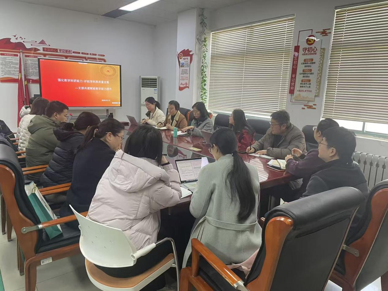 生态战略党支部与环境工程系教工党支部开展共联共建活动