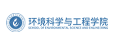 环境科学与工程学院